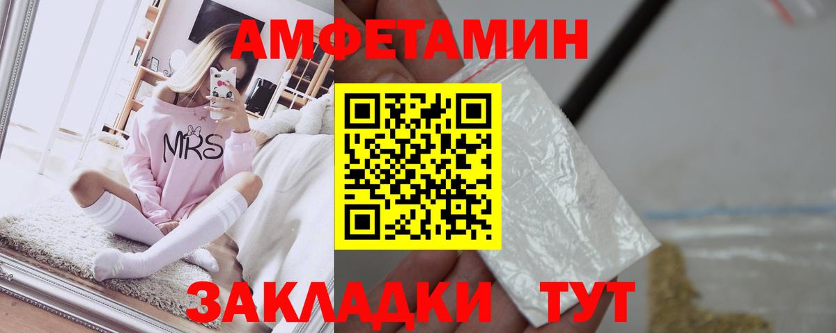 АМФ 98%  АМФ  Дюртюли  Вход с VPN 