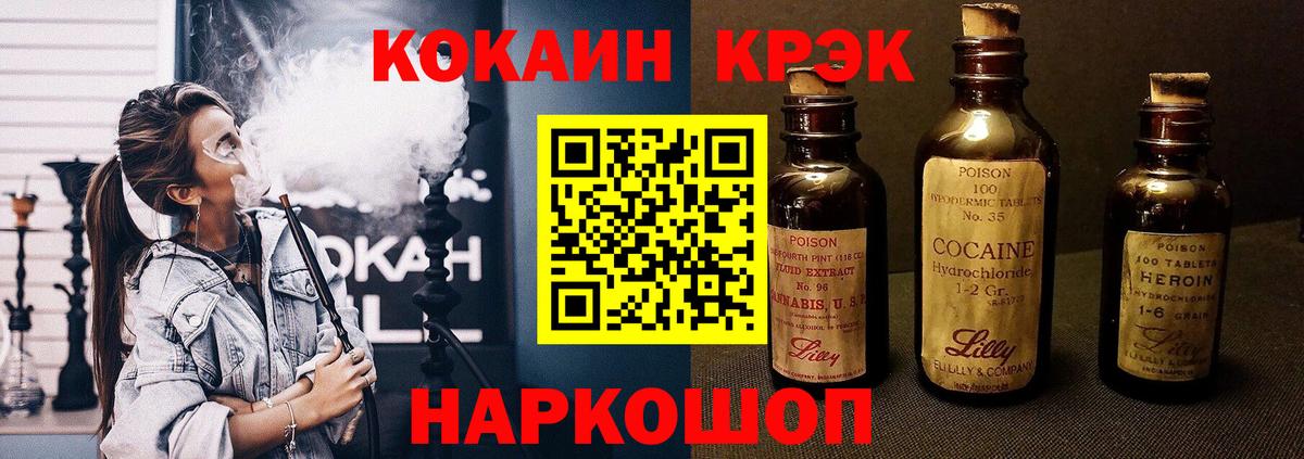 COCAIN Эквадор  Кокаин FishScale  Дюртюли  Вход с VPN 
