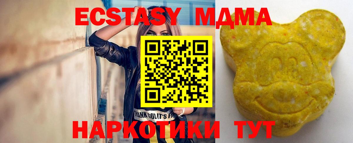 ЭКСТАЗИ DUBAI  даркнет как зайти  Ecstasy  Дюртюли  Ecstasy XTC  Вход с VPN 