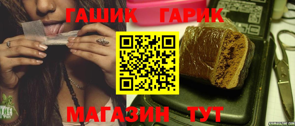 Гашиш Дюртюли