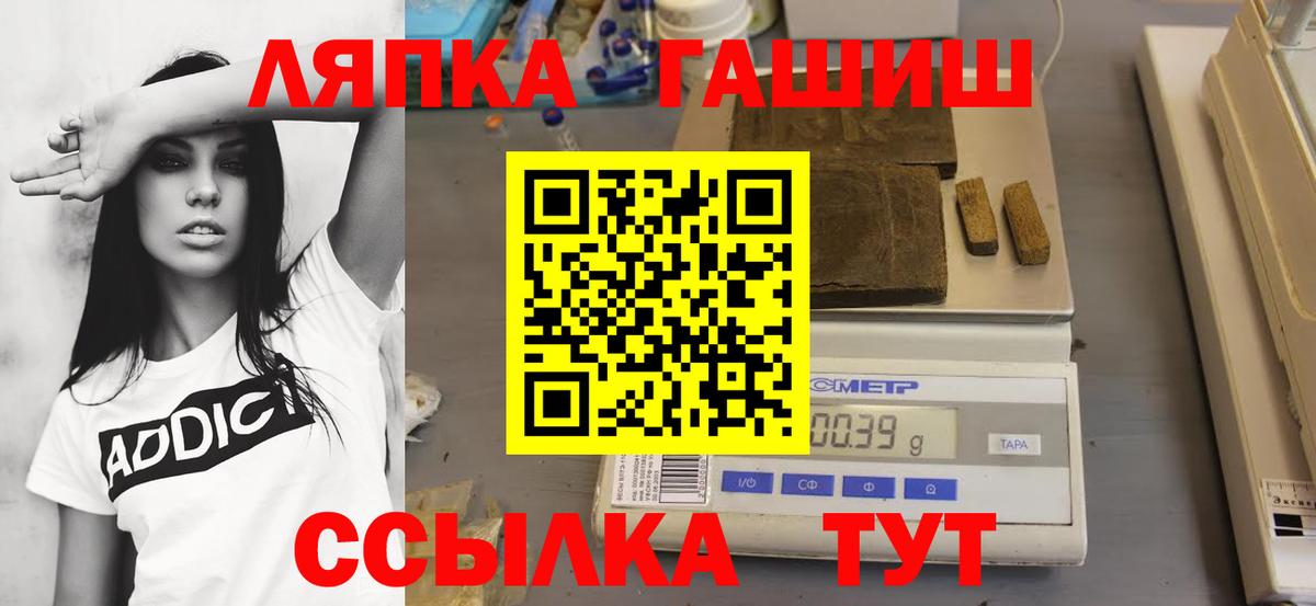 ГАШ гарик Дюртюли