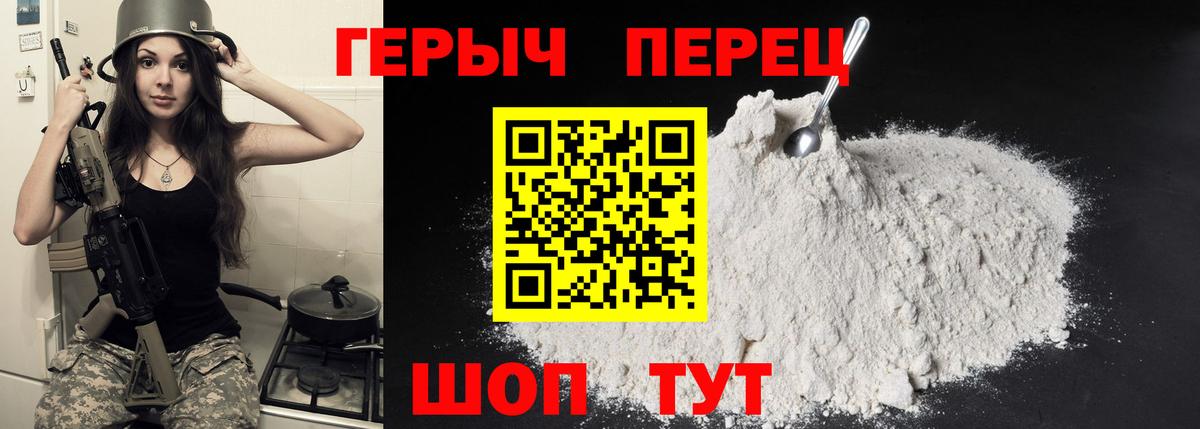 Героин  Вход с VPN  Дюртюли  ГЕРОИН афганец 