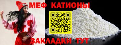 прущий лед Новозыбков