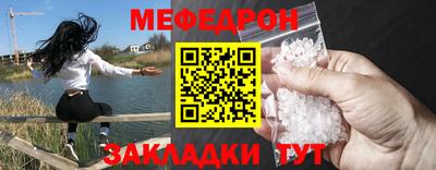 кокаин перу Наро-Фоминск