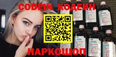 кокаин перу Наро-Фоминск