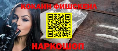 кокаин перу Наро-Фоминск