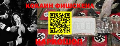 крисы Нальчик