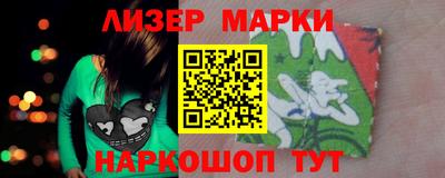кокаин перу Наро-Фоминск