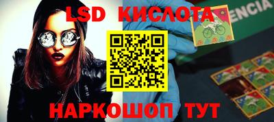 крисы Нальчик