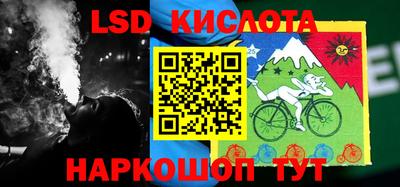 кокаин перу Наро-Фоминск