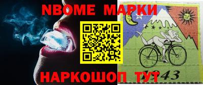 крисы Нальчик