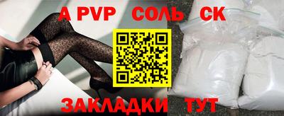 spice Новокубанск