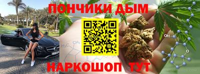кокаин перу Наро-Фоминск