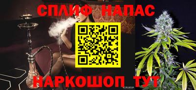 кокаин перу Наро-Фоминск