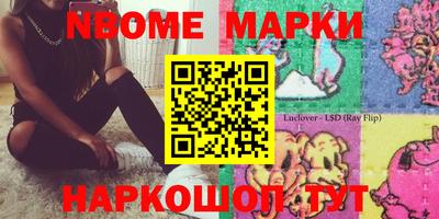 крисы Нальчик