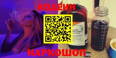кокаин перу Наро-Фоминск