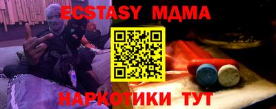кокаин перу Наро-Фоминск