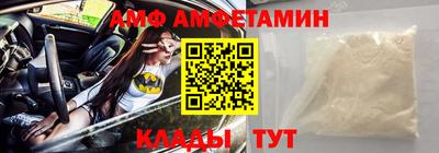крисы Нальчик