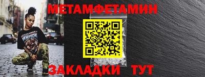 крисы Нальчик