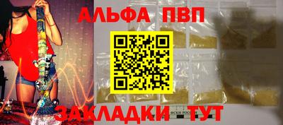 кокаин перу Наро-Фоминск