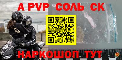 крисы Нальчик