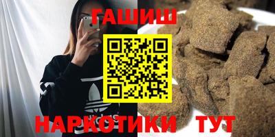крисы Нальчик