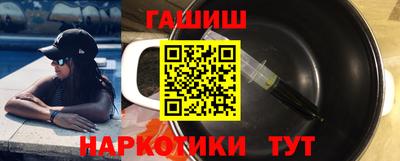 кокаин перу Наро-Фоминск