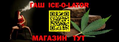 крисы Нальчик