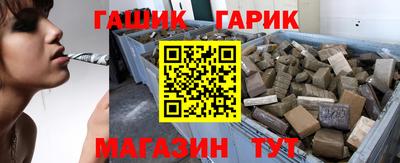 крисы Нальчик