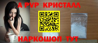 кокаин перу Наро-Фоминск