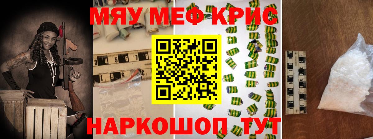 Меф VHQ  Мефедрон мяу мяу  Вход с VPN  Мефедрон  МЯУ-МЯУ  ссылка на мегу ТОР  Дюртюли 