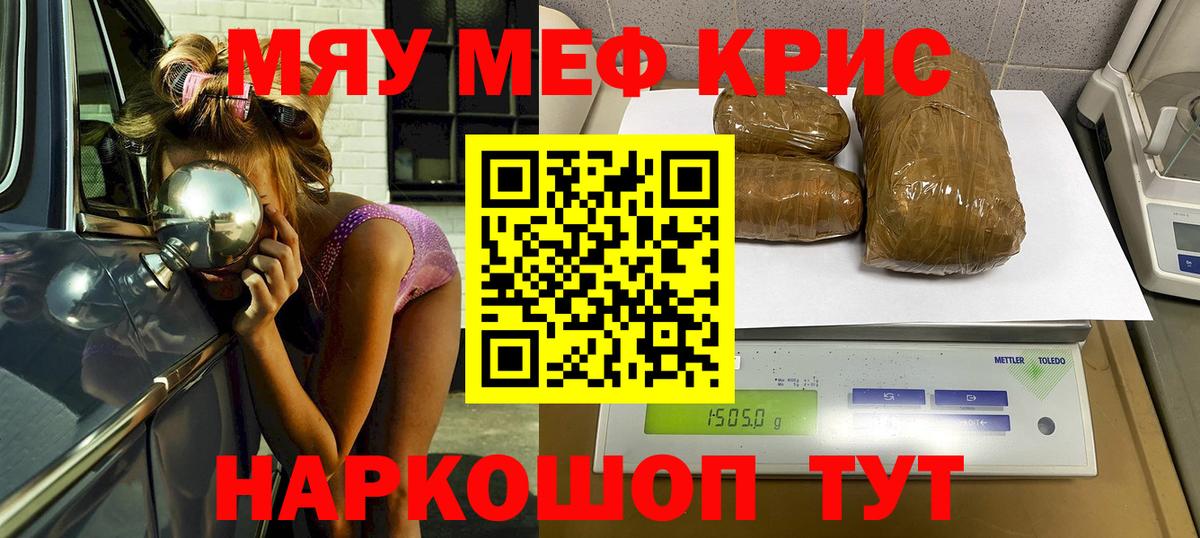 МЕФ мука Дюртюли