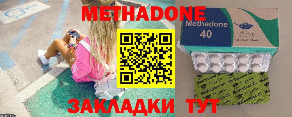 Дюртюли  Метадон мёд  OMG маркетплейс  Метадон VHQ  Вход с VPN 