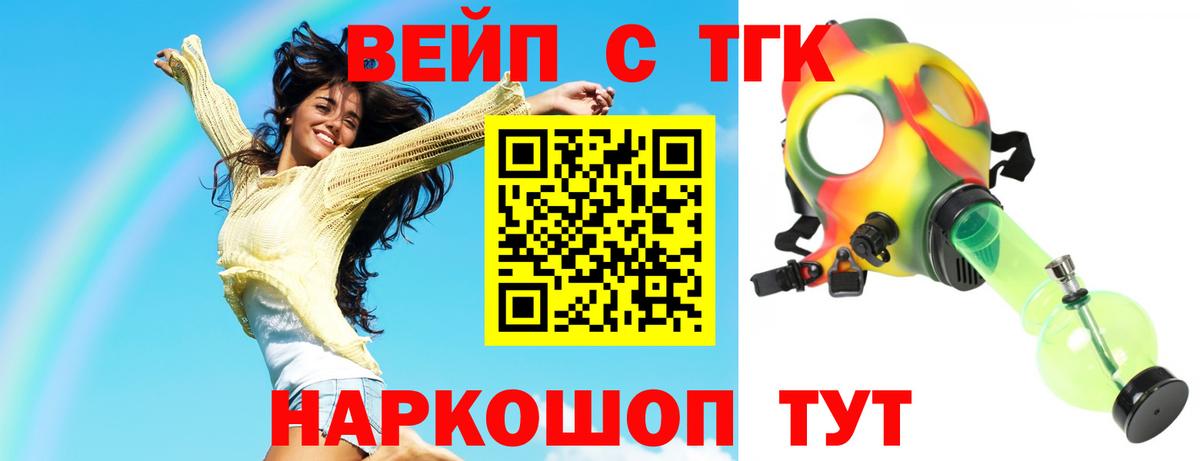 Дистиллят ТГК гашишное масло Дюртюли