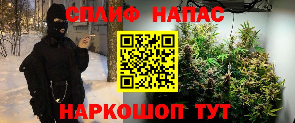 Марихуана White Widow Дюртюли