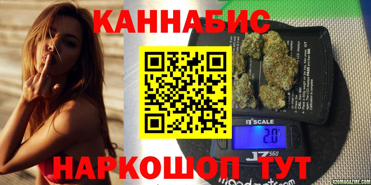 Конопля White Widow  Бошки Шишки SATIVA & INDICA  Дюртюли  Конопля тримм  Вход с VPN 